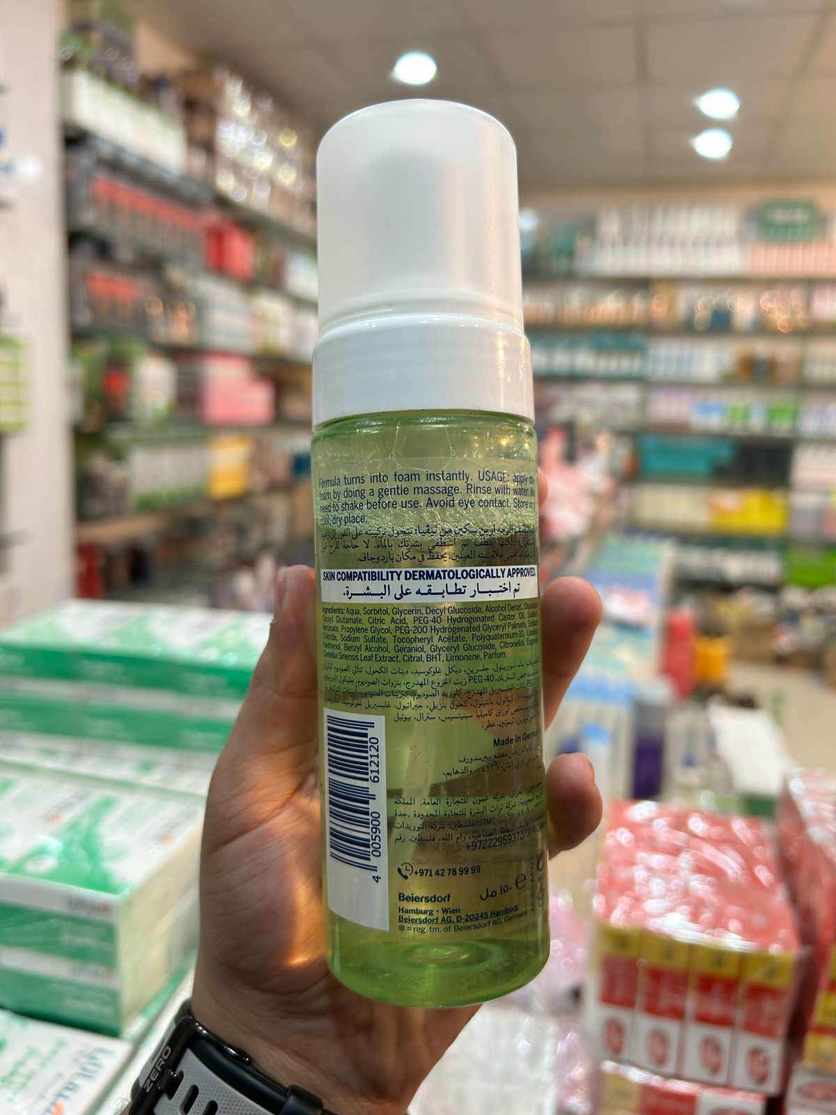 Nivea Urban Skin Face Cleansing Mousse – Deep Cleanse & Anti-Pollution Care for Fresh, Radiant Skin